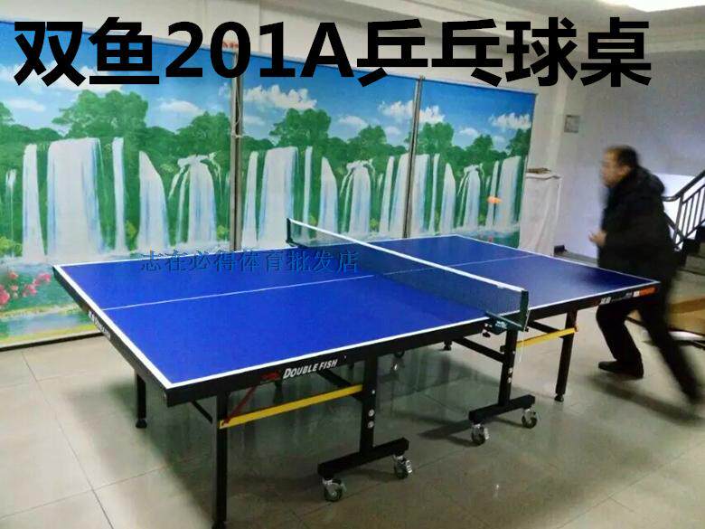 Double Fish 201A Ping Pong Table 501A Standard Ping Pong Table Folding Mobile Indoor Home Residence to the Government