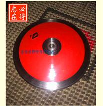 1 1 1 5 2 kg wooden core solid nylon plastic cake iron cake with gaokao standard equipment for men and women track and field equipment