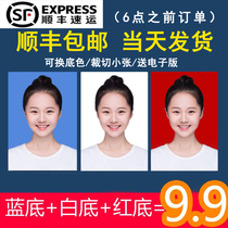 Wash ID photo printing 1 inch small 2 inch large one inch photo print high quality base color drivers license ID photo print