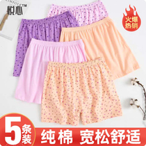 Antibacterial pure cotton increased high waist middle-aged and older female large code elderly disposable underpants elderly people free of washing pants underpants