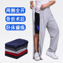 The old man pants are easy to wear and cant be self-empathy paralysis loss care male and female sides zipped care pants breathable spring and summer