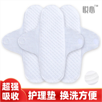 Underwear incontinence care pad elderly diaper pad adult waterproof diaper cloth diaper pad washable diaper leak-proof and urine drip-proof