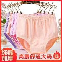Shorts Step up old lady Lady Loose breathable pure cotton Mom with high waist and pants head big mother underpants Old Age Thick