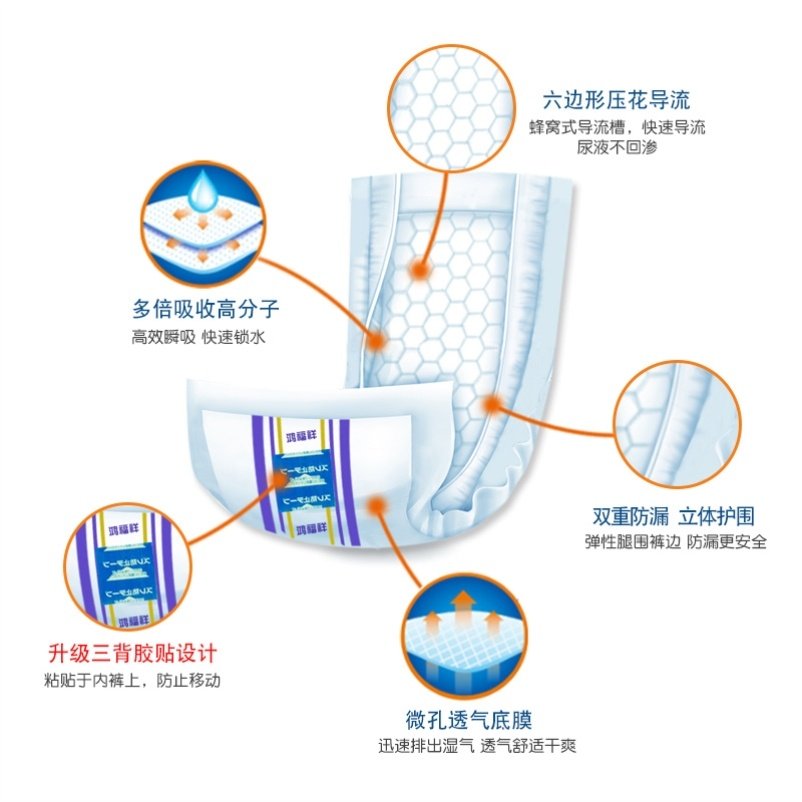 U-shaped diapers for the elderly, affordable adult diapers, adult diapers, U-shaped diapers, instant suction, 80 pieces