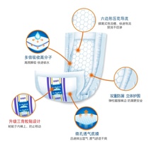 Elderly urine not wet paper diaper Affordable Adult paper Diaper Adult Urine not wet Urine Mat U Type 80 slices of fleeting