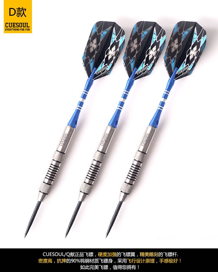 CUESOUL / Q 28g phi tiêu vonfram cứng kim phi tiêu nhôm phi tiêu chuyên nghiệp chống rơi hộp kim đặt phi tiêu - Darts / Table football / Giải trí trong nhà bia phóng phi tiêu