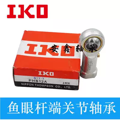 IKO fisheye rod end bearing PHS 5 6 8 10 12 14 16 18 20 25 28 30 L R