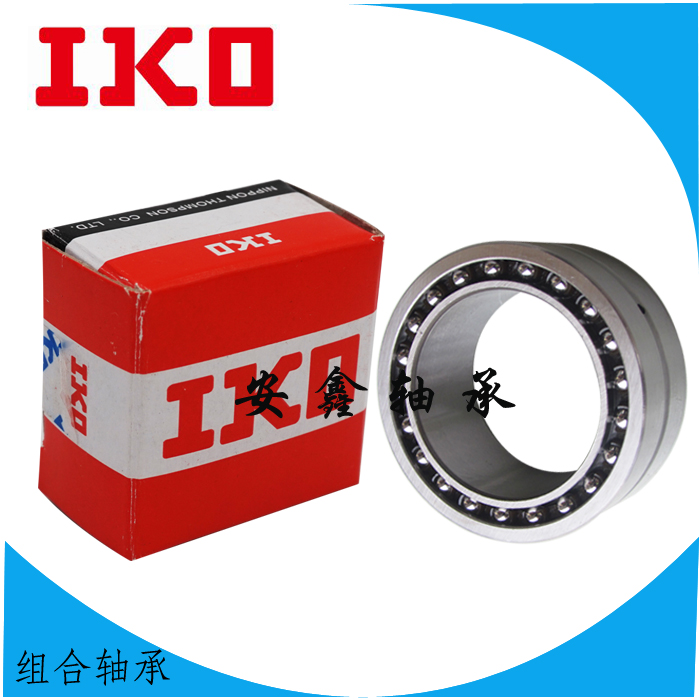 Japan IKO import portfolio Rolling pin bearings NATA 5913 5914 59 59 22