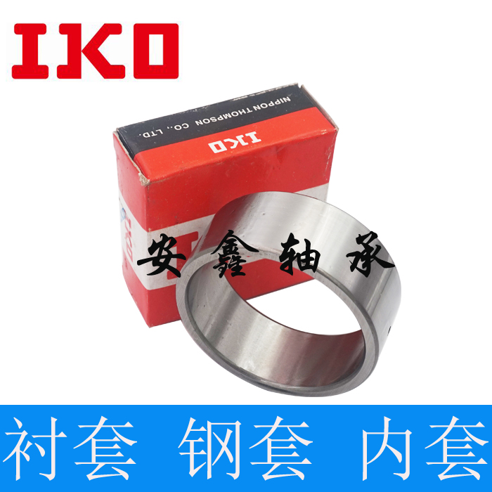 IKO needle bearing British inner sleeve steel sleeve bushing LRB 162016 283628 242820