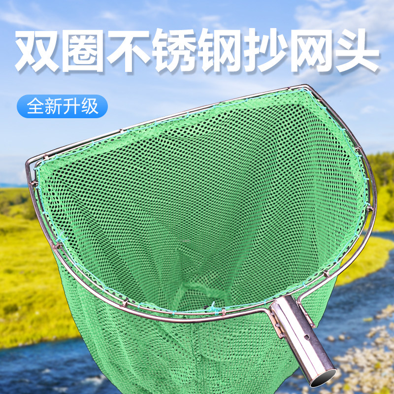 Stainless steel solid copy net head encryption manual net bag river shrimp small fish seafood breeding anti-hanging fishing tackle fishing tackle accessories