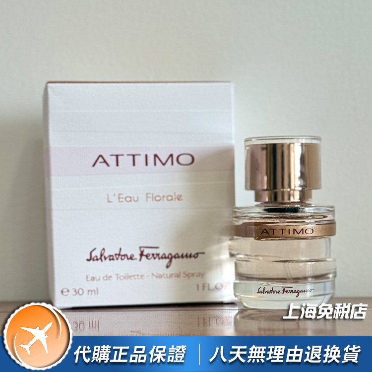 绝版芬芳：Ferragamo Attimo女士香水的故事与传奇_香水_淘宝美妆网