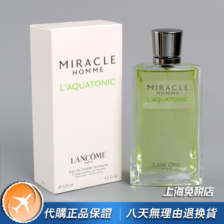 男士兰蔻香水专柜价格揭秘！绝版正品Lancome兰蔻Miracle Homme真爱奇迹