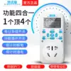 Timer socket Timer socket time control switch socket controller Fish tank pump automatic power off intermittent cycle
