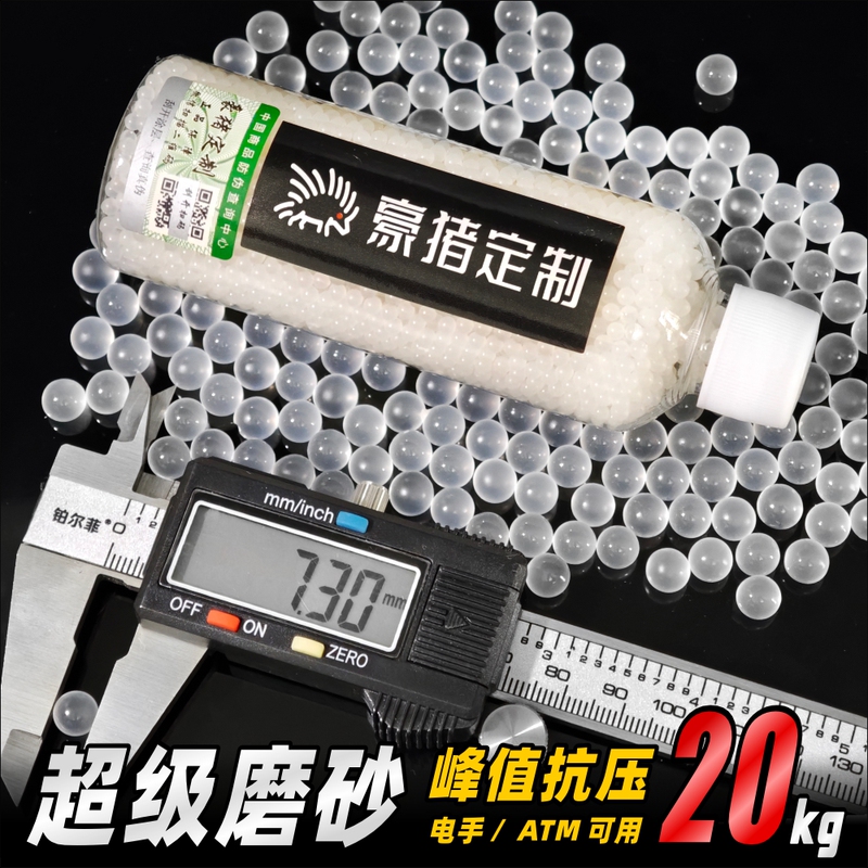 Hao Zhi Frosted 3.0 Water Bomb Anti-Pressure 20kg Red Green Pink Frosted Extra Hard Heavyweight Milky White Ultra White Luminous 7-8