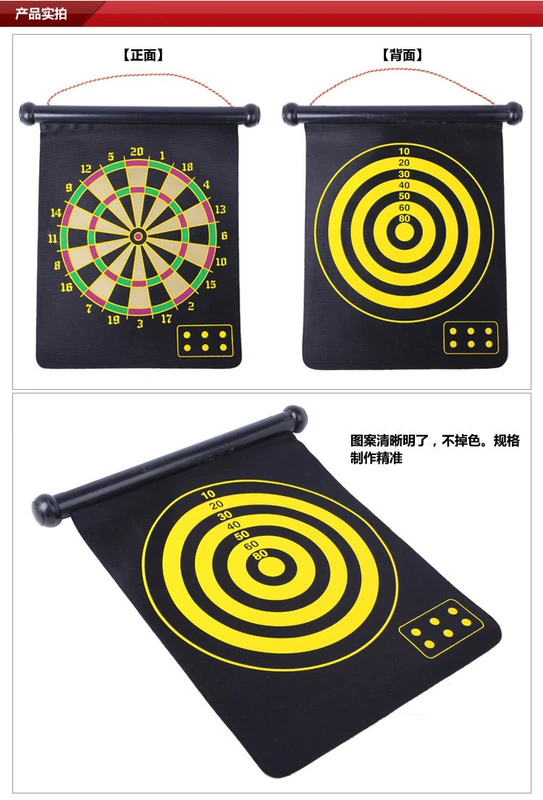 Nam châm an toàn phi tiêu hai mặt trò chơi phi tiêu - Darts / Table football / Giải trí trong nhà 	bộ phi tiêu giải trí