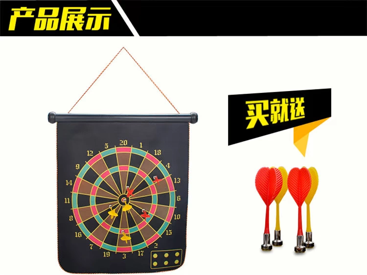 Nam châm an toàn phi tiêu hai mặt trò chơi phi tiêu - Darts / Table football / Giải trí trong nhà