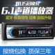 12V24V Thẻ công suất cao Bluetooth Car Radio Radio Máy nghe nhạc MP3 Xe hơi Âm thanh U Đĩa Host - Trình phát TV thông minh