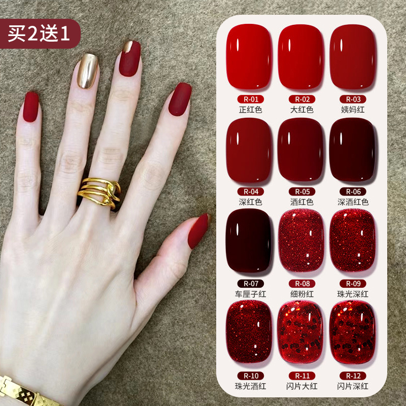 Red Series Nail Polish Set for Uv Lamp, Full Set for Autumn and Winter 2026, New Cherry Wine Red and Blood Red