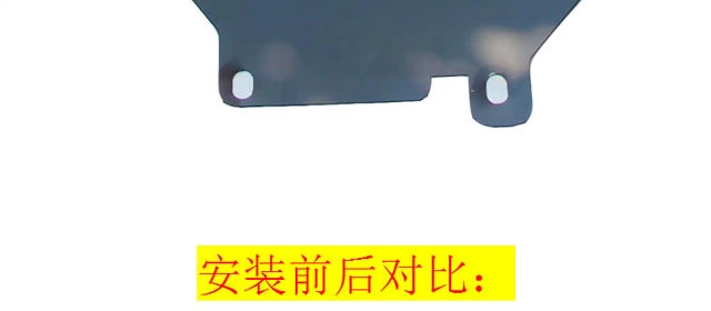 Haval H2 khung gầm áo giáp H2S bảo vệ thân xe H7 H6 sửa đổi h7 sàn động cơ phụ kiện vách ngăn