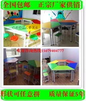 Đồ nội thất trường học hình lục giác bàn máy tính học sinh bàn đào tạo bàn hình thang bàn nghệ thuật kết hợp màu sắc bàn ghế - Nội thất giảng dạy tại trường ban học