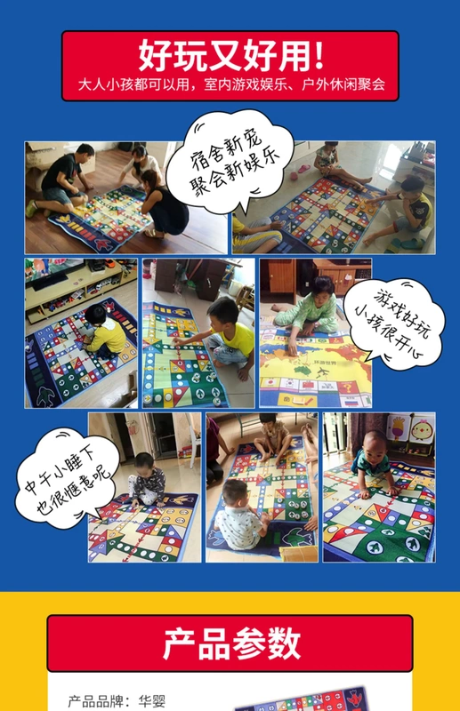 Huaying trẻ em bay cờ thảm pad phiên bản hai mặt lớn của trò chơi thảm trò chơi cờ vua đồ chơi giáo dục trẻ em - Trò chơi cờ vua / máy tính để bàn cho trẻ em
