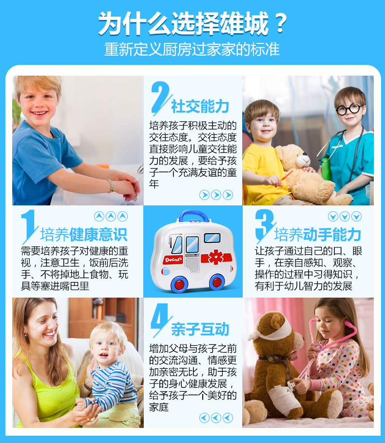 Trẻ em bác sĩ đồ chơi bộ công cụ bé gái nam tiêm mô phỏng bệnh viện y tá chơi nhà đồ chơi đồ chơi nấu ăn mini