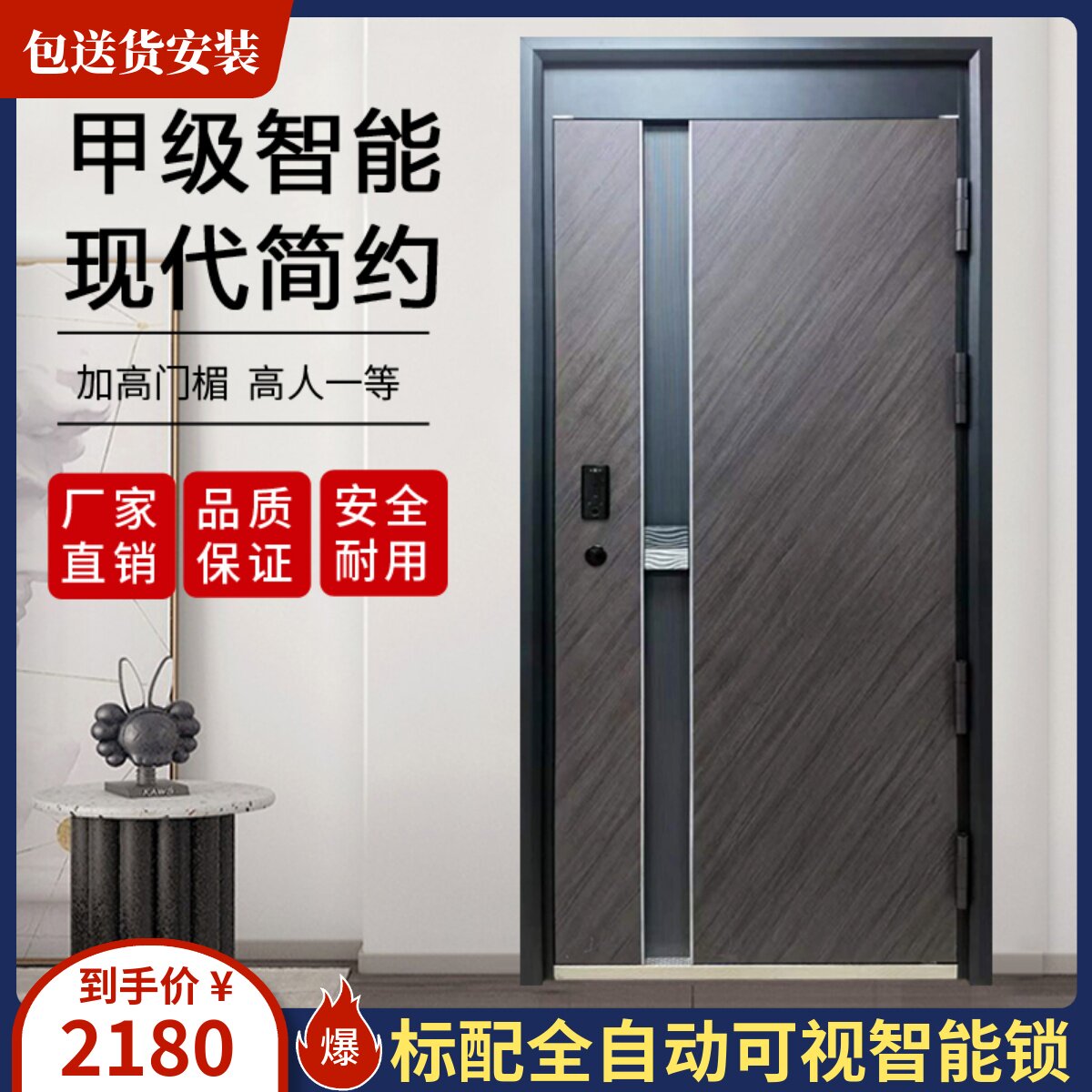 Home anti-theft door ultra-grade fingerprint lock intelligent access to safe door zinc alloy villa into the door to the single door