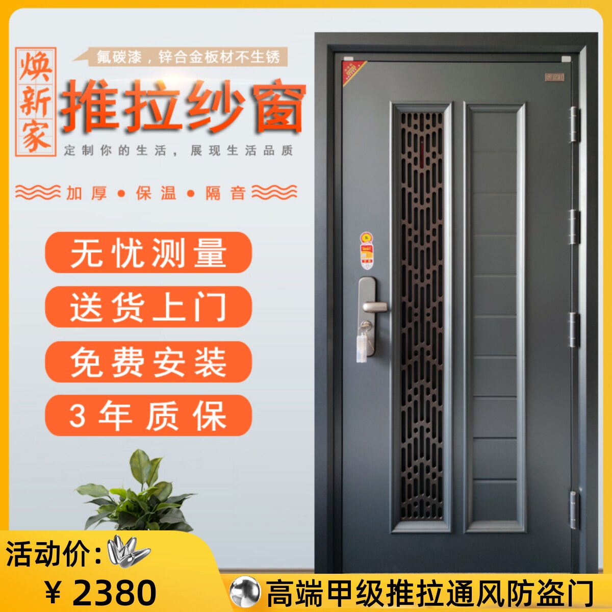 Ventilation Class-A security door Home light luxury door sliding door sliding window Cast aluminium entry door customised breathable 