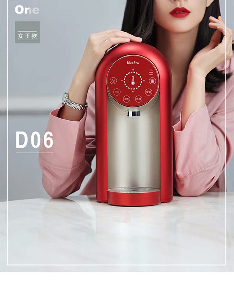 máy lọc nước aqua th Ấm đun nước mini BluePro Bolebao là bình nóng lạnh để bàn tại nhà - Nước quả máy lọc nước aqua 2 vòi