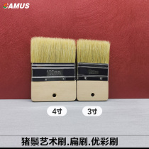 Kamas art tool Mane art brush coloring brush flat brush excellent color brush bristle brush diatom mud tool brush