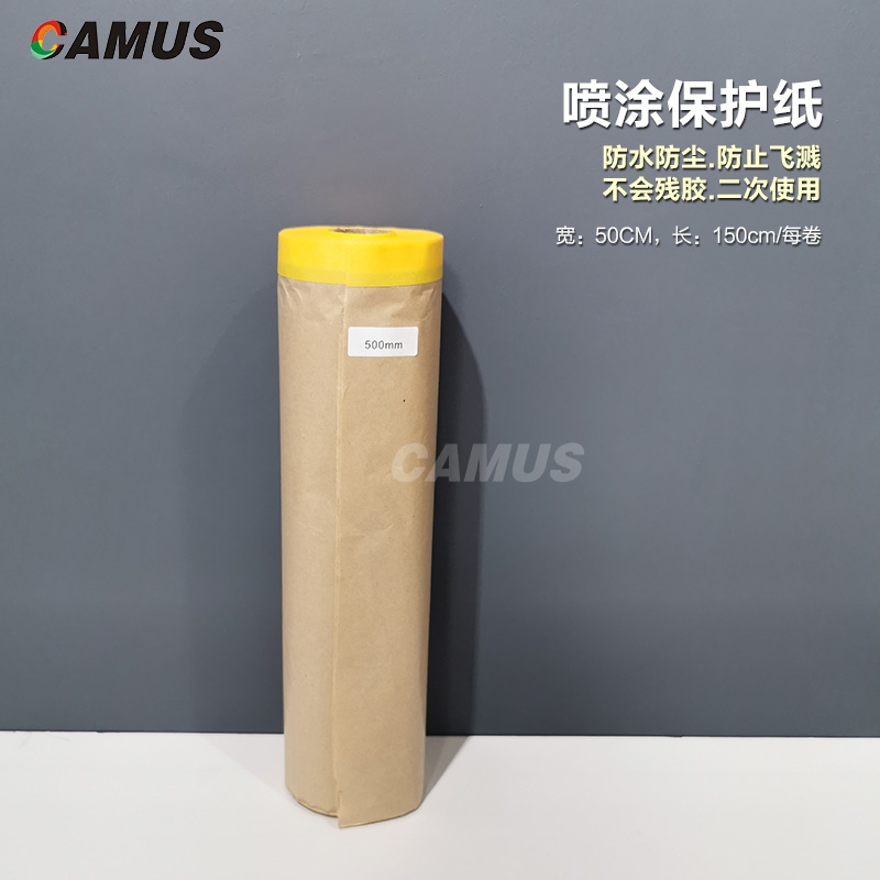 Latex paint art paint construction waterproof protection kraft paper protection paper decoration renovation diatom mud masking and paper