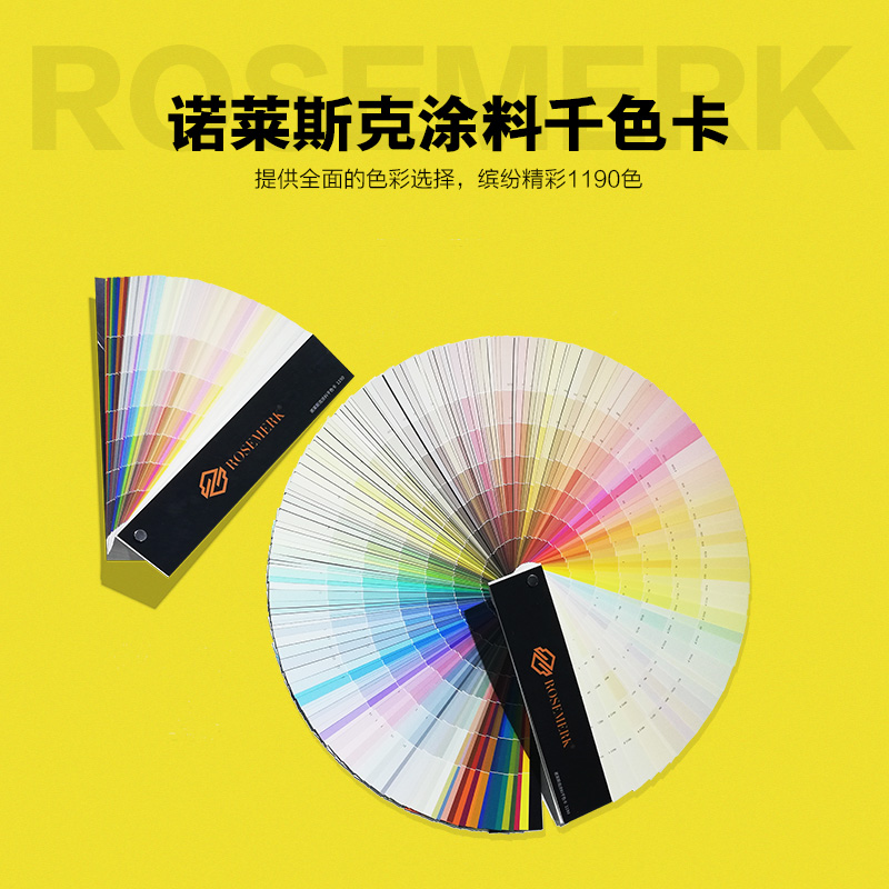 Norlesque paint 1.19 million color card paint Paint Ground Terrace Lacquer Construction Site International Standard Universal Color Card