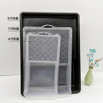 Kamas Art paint tools Daquan paint tray paint brush wall tools latex paint diatom mud disc