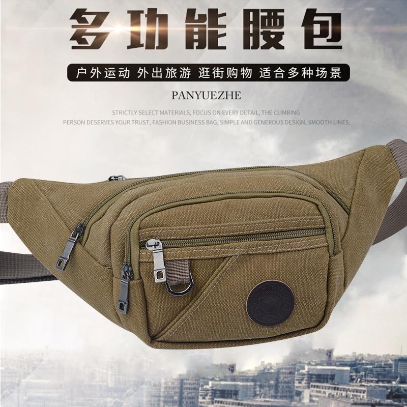 Men's bag chest front bag collection of money multipurpose purse large capacity women doing business canvas multilayer hiking daddy Laubao mountaineering