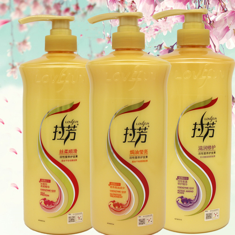 Lafang Conditioner Repairs Dry, Frizzy, Silky, Smooth, Moisturizing, Baked Oil Brightening Repair 500ml 1L