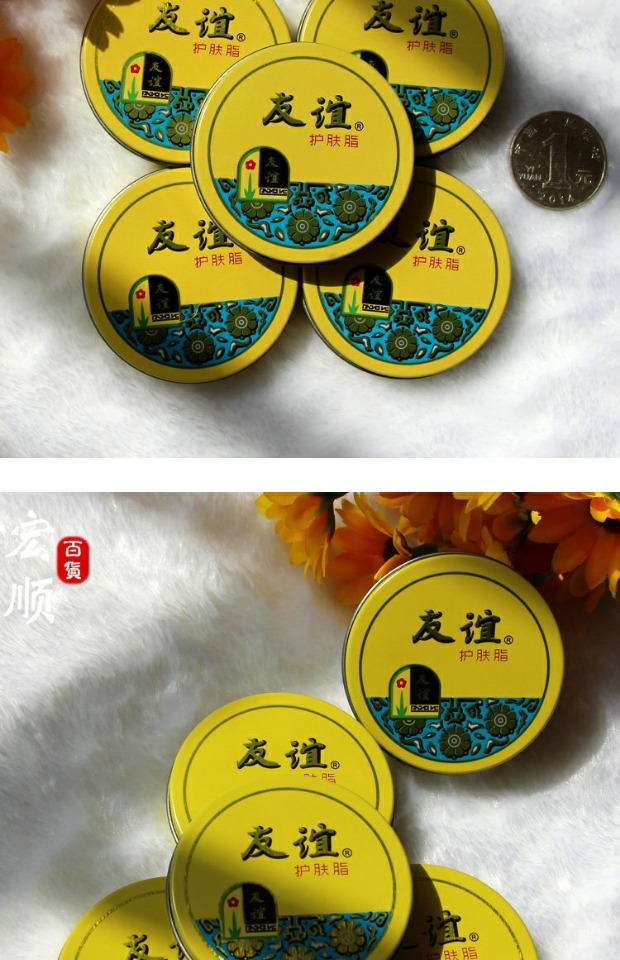 5 Gói kem dưỡng da hữu nghị 18,5g Kem dưỡng da Kem dưỡng da tay sắt Hộp chính hãng - Kem dưỡng da kem dưỡng ẩm b5