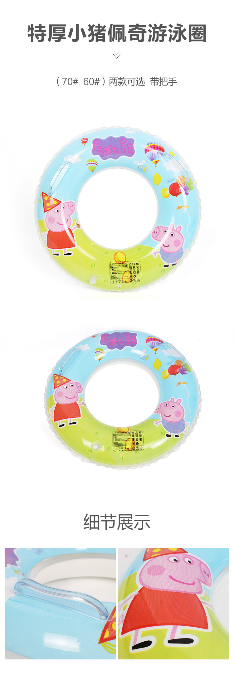 Чайная свинья страница плавание круга.jpg