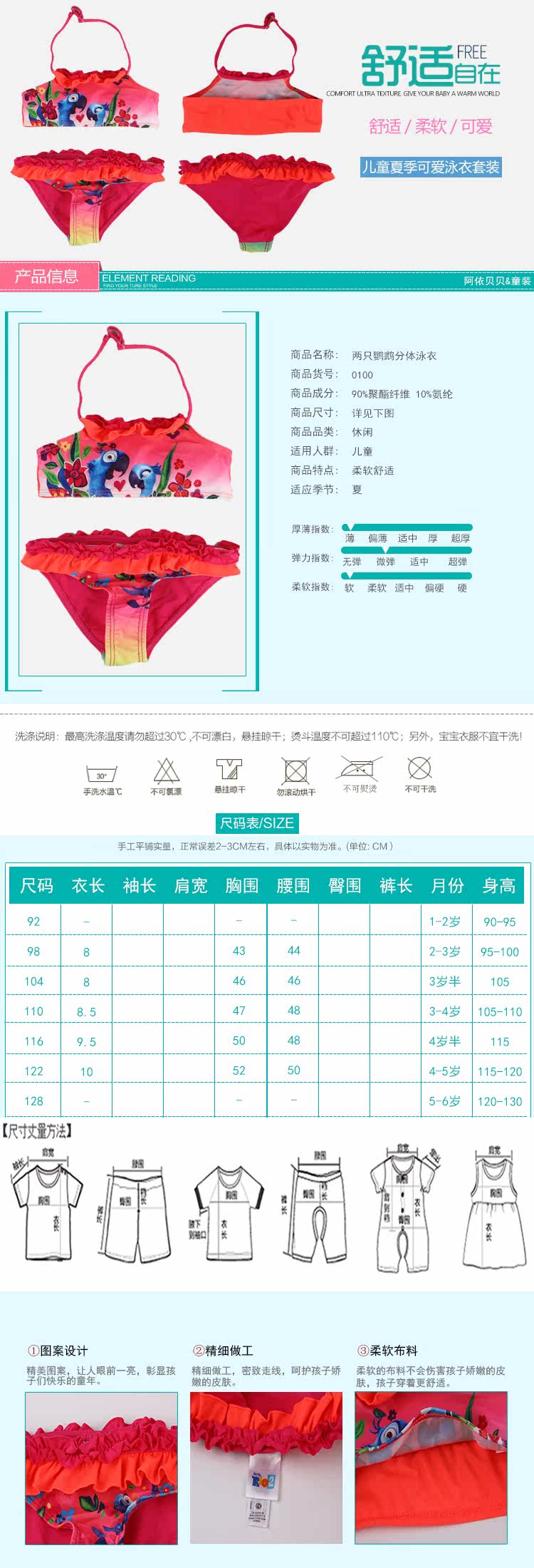 Maillot de bain fille AYIBEIBEI - Ref 2546161 Image 6