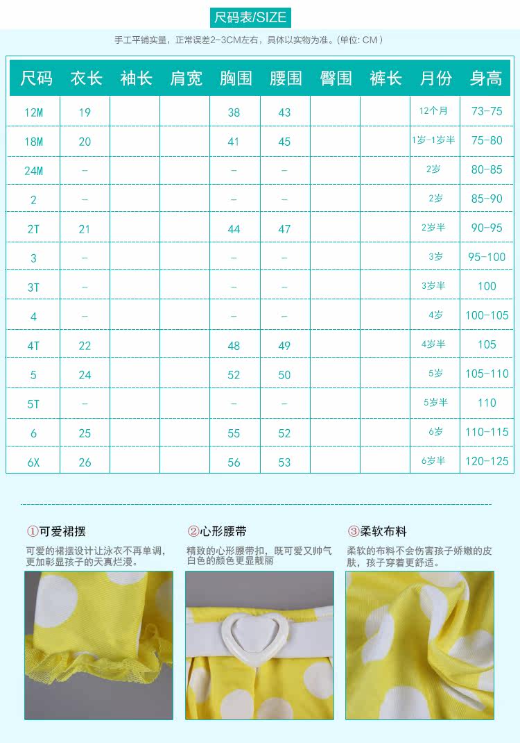 Maillot de bain fille AYIBEIBEI - Ref 2551110 Image 24