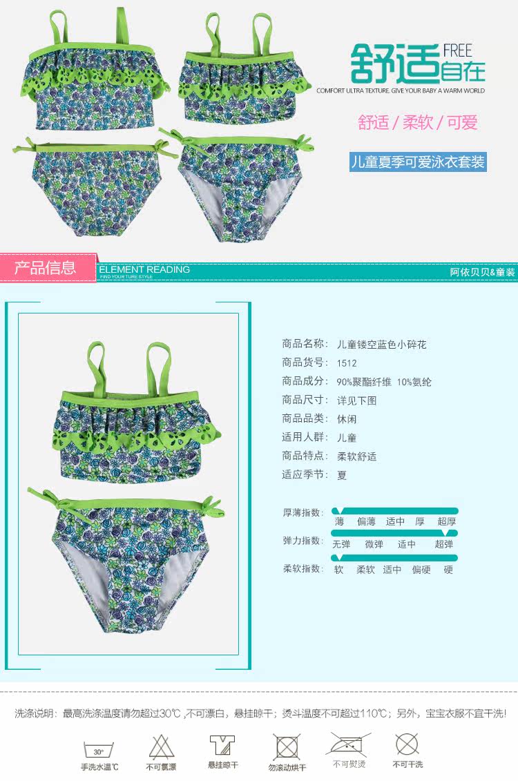 Maillot de bain fille AYIBEIBEI - Ref 2551110 Image 17