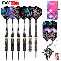CyeeLife 24g rigid steel needle keel integrated flying target leaf flocking target hemp target competition pure copper dart set