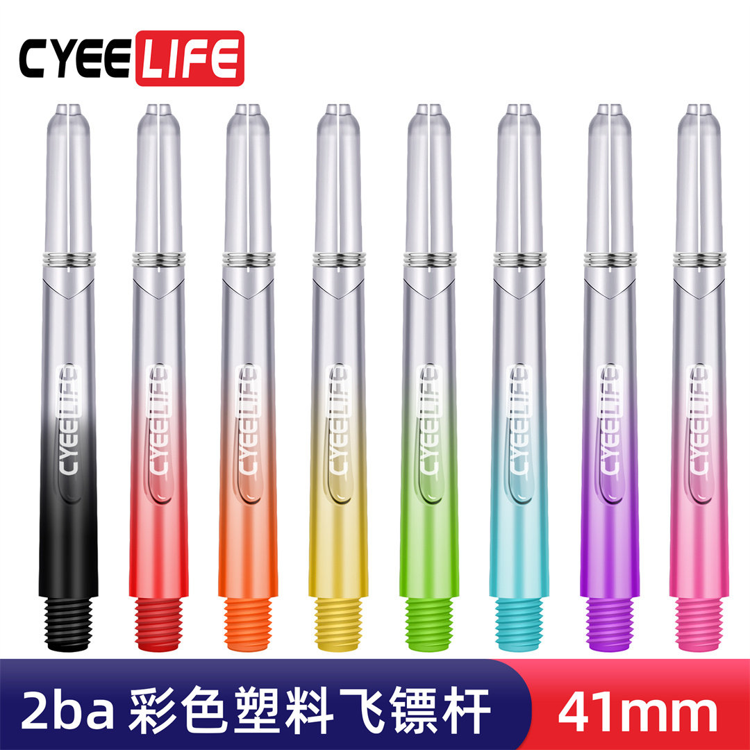 Удилище для дротиков CyeeLife 41mm2ba PC gradient color flying standard аксессуары для хвоста профессиональное удилище для дротиков соревновательного уровня