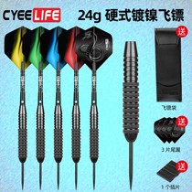CyeeLife darts steel needle hard professional training competition advanced metal flying target home bar entertainment target