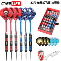 CyeeLife official 22 24g hard steel needle darts color line pure copper competition grade flying target set