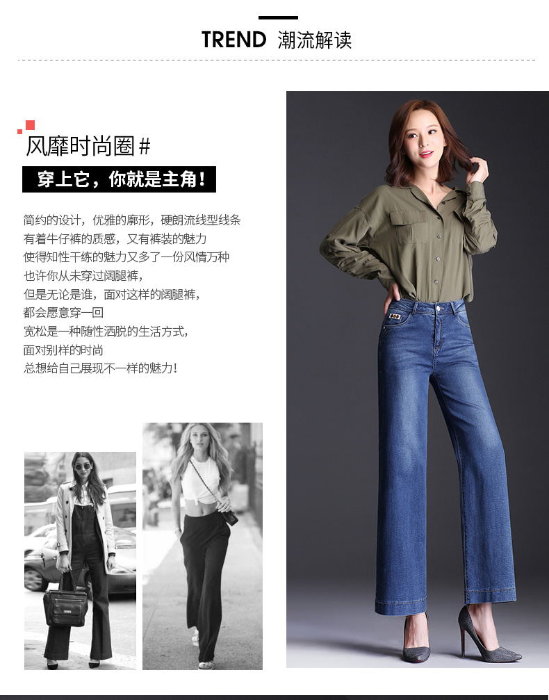 Jean femme - Ref 3194495 Image 8