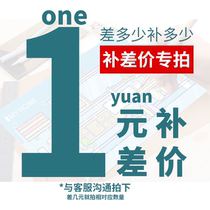 you fei bu cha price customized size