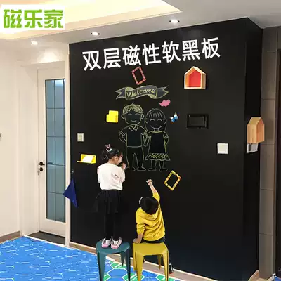 Blackboard wall Household children's environmental protection self-adhesive magnetic soft blackboard dust-free graffiti wall stickers double-layer blackboard customization