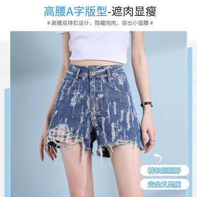 Women's 2022 summer new high-waisted, slimming, ins ripped loose, thin design A-line hot pants