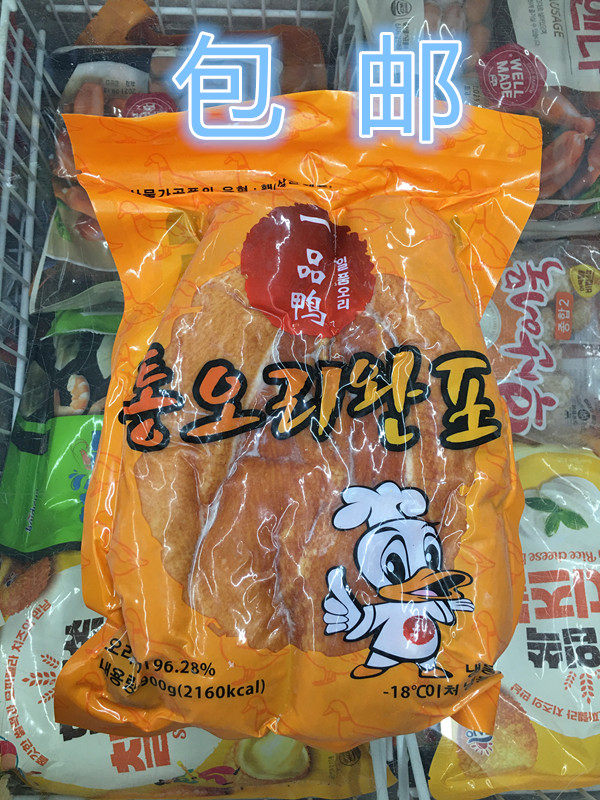  China exports Korea whole lavender whole lavender duck with bone lavender and duck true to duck and duck meat 900g