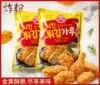 Товары от 小胖妞韩国食品